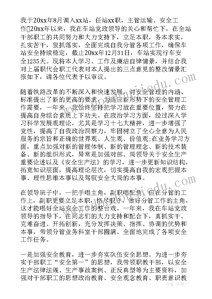 最新幼儿园饮用水安全应急演练方案及流程(通用5篇)