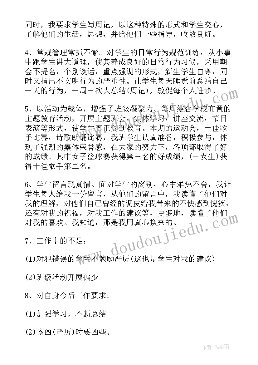 最新公务员考试心得分享(实用5篇)