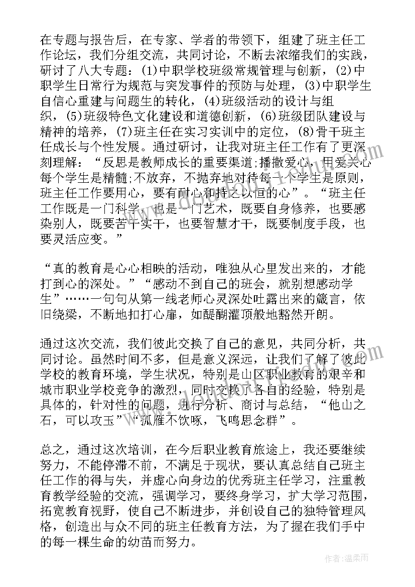 最新公务员考试心得分享(实用5篇)