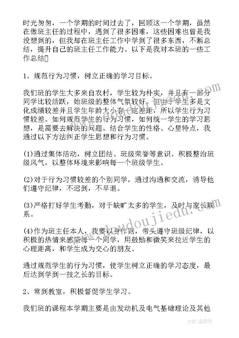 最新公务员考试心得分享(实用5篇)