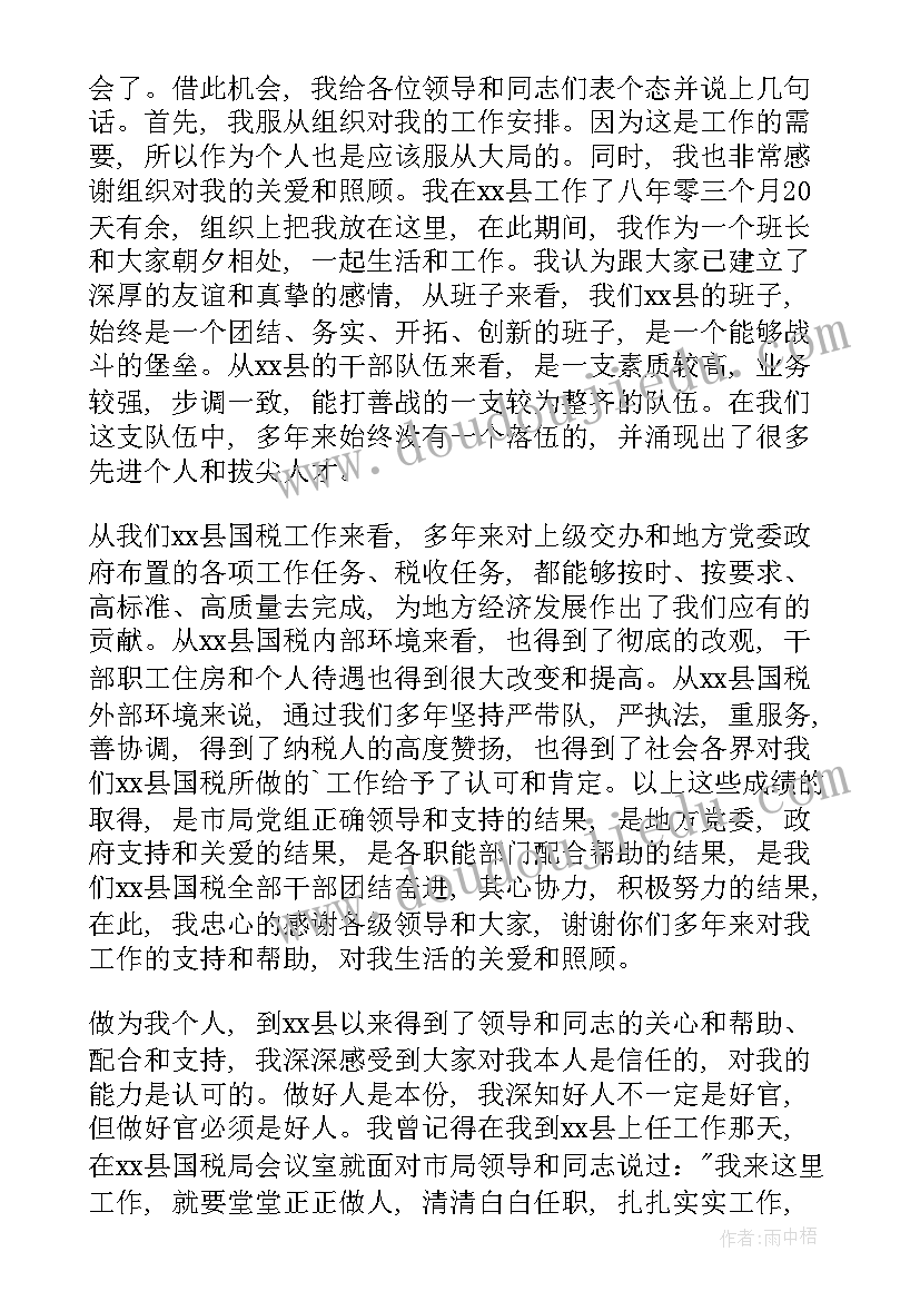 2023年房屋租赁合同违约赔偿标准(通用6篇)