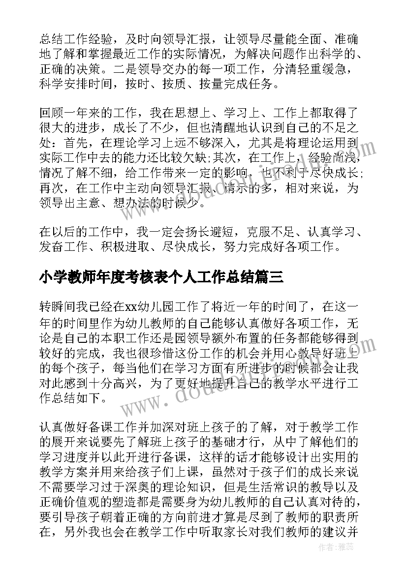 最新领导在雷锋月表彰大会上的讲话(优秀5篇)