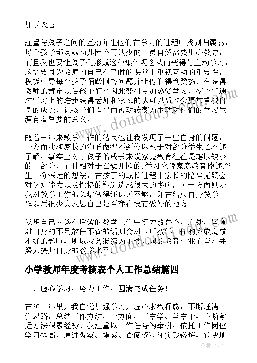 最新领导在雷锋月表彰大会上的讲话(优秀5篇)