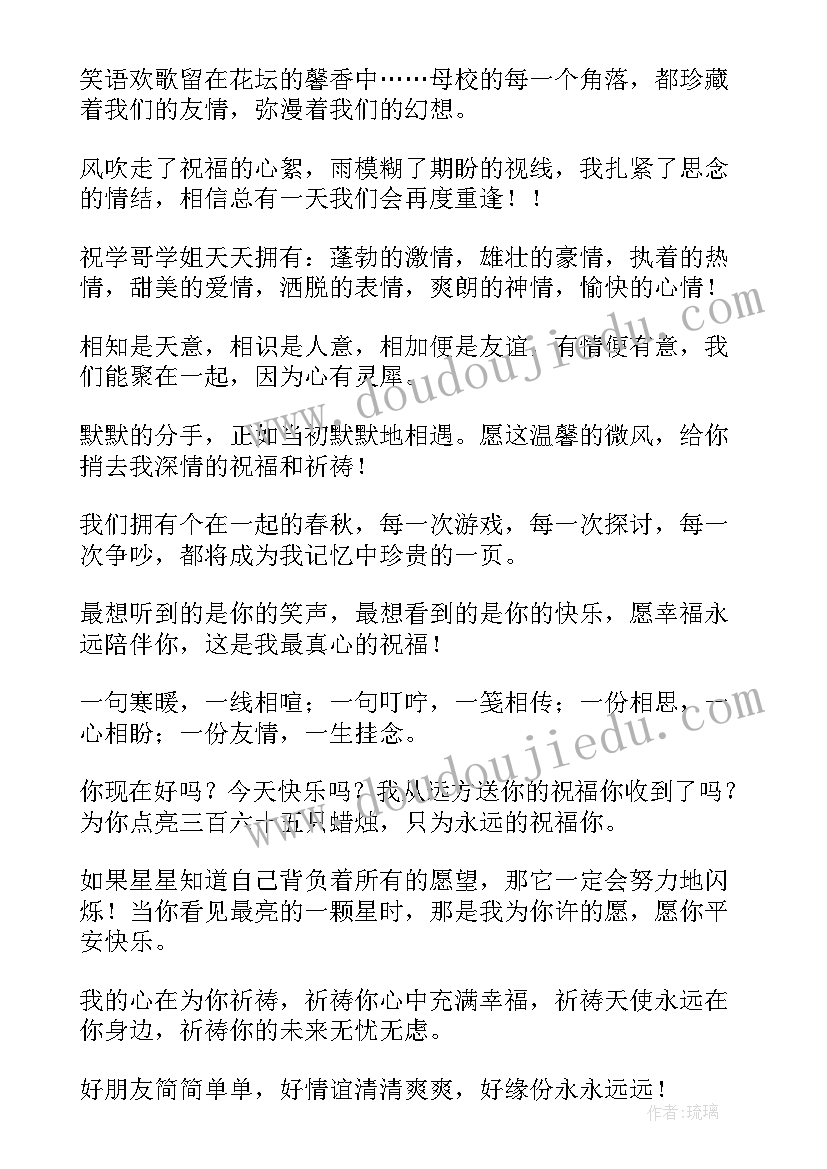 集体经济会议记录 村级集体经济会议记录实用(优秀5篇)