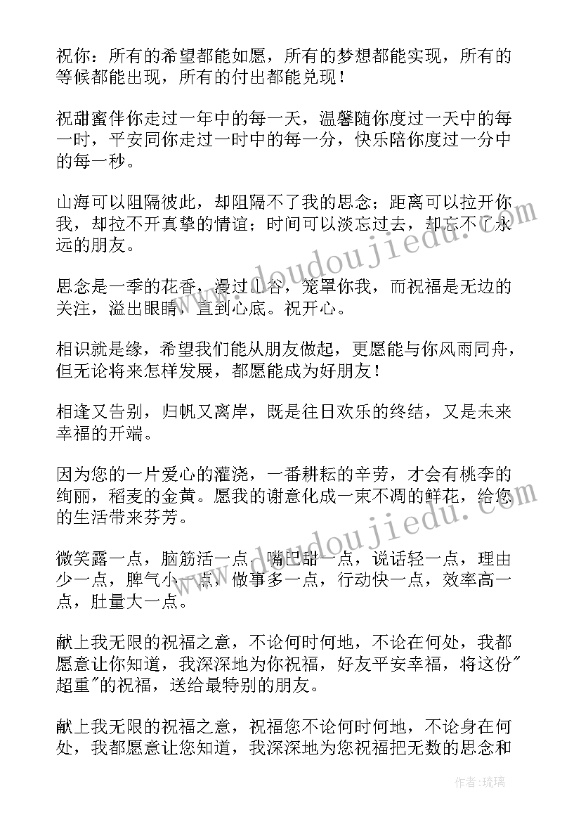 集体经济会议记录 村级集体经济会议记录实用(优秀5篇)