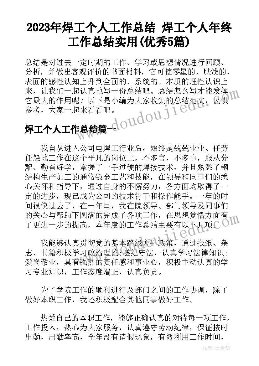 食品承诺书是由法人签字还是食品安全管理员签(通用6篇)