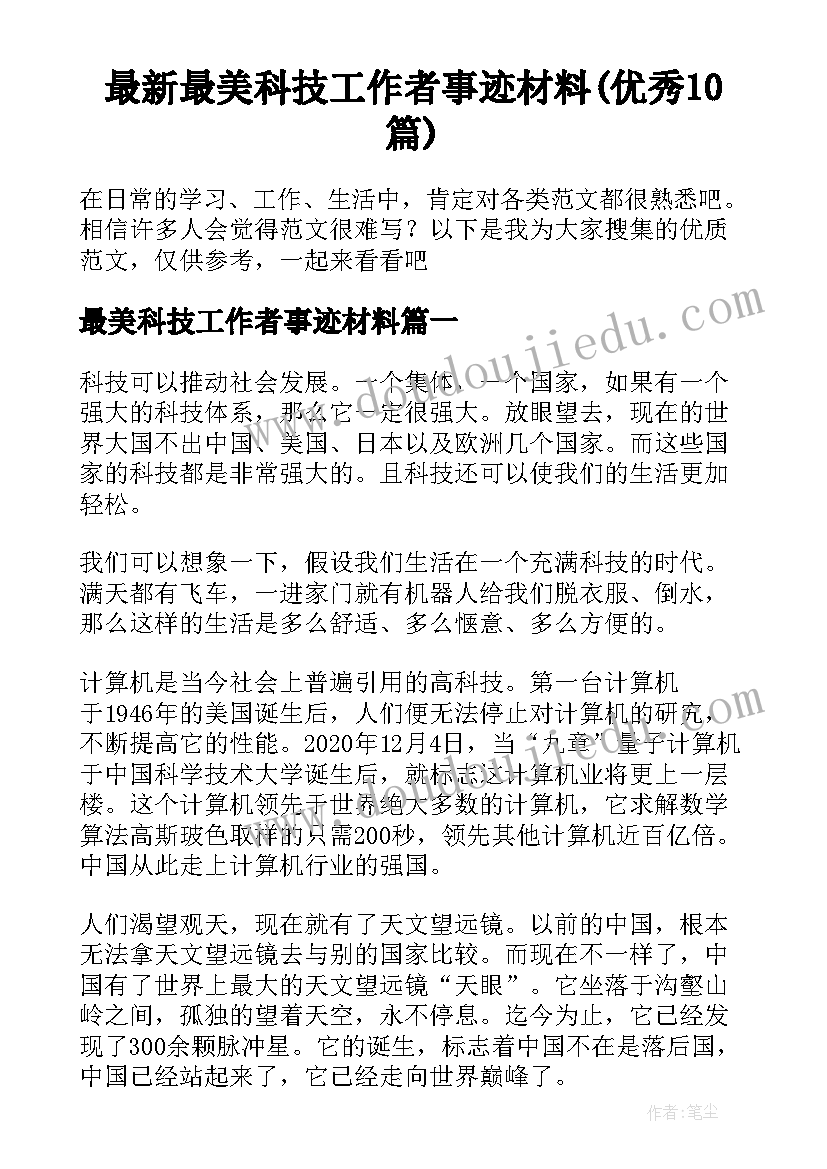 法律培训总结讲话(通用5篇)