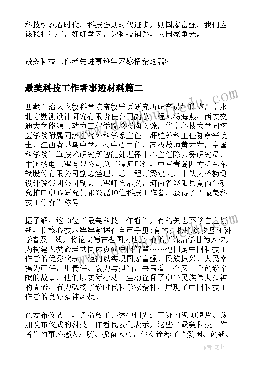 法律培训总结讲话(通用5篇)