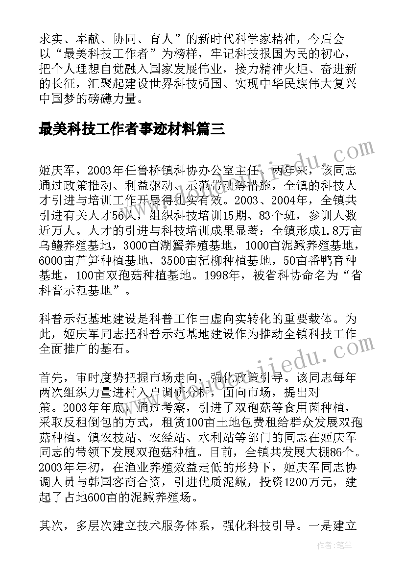 法律培训总结讲话(通用5篇)