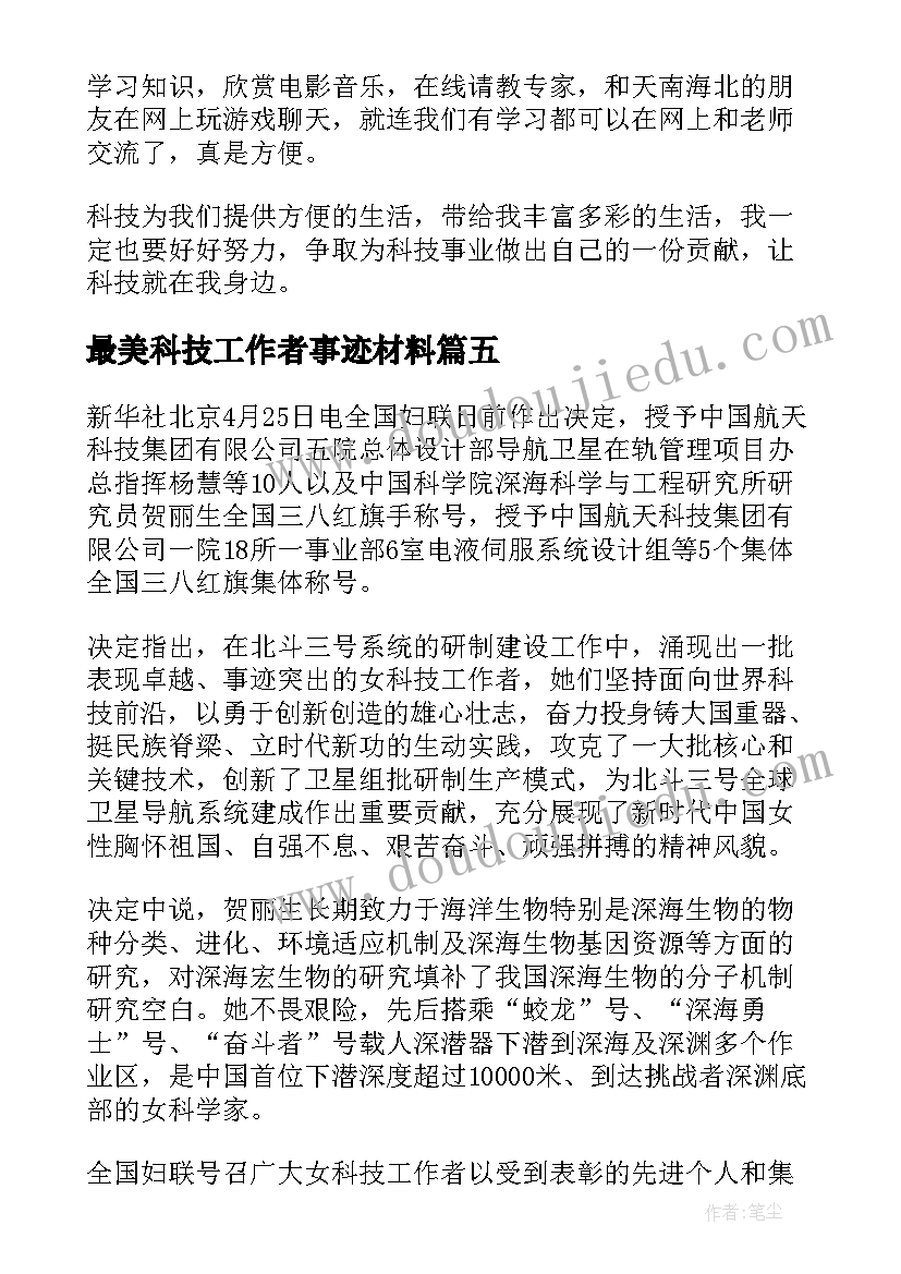 法律培训总结讲话(通用5篇)