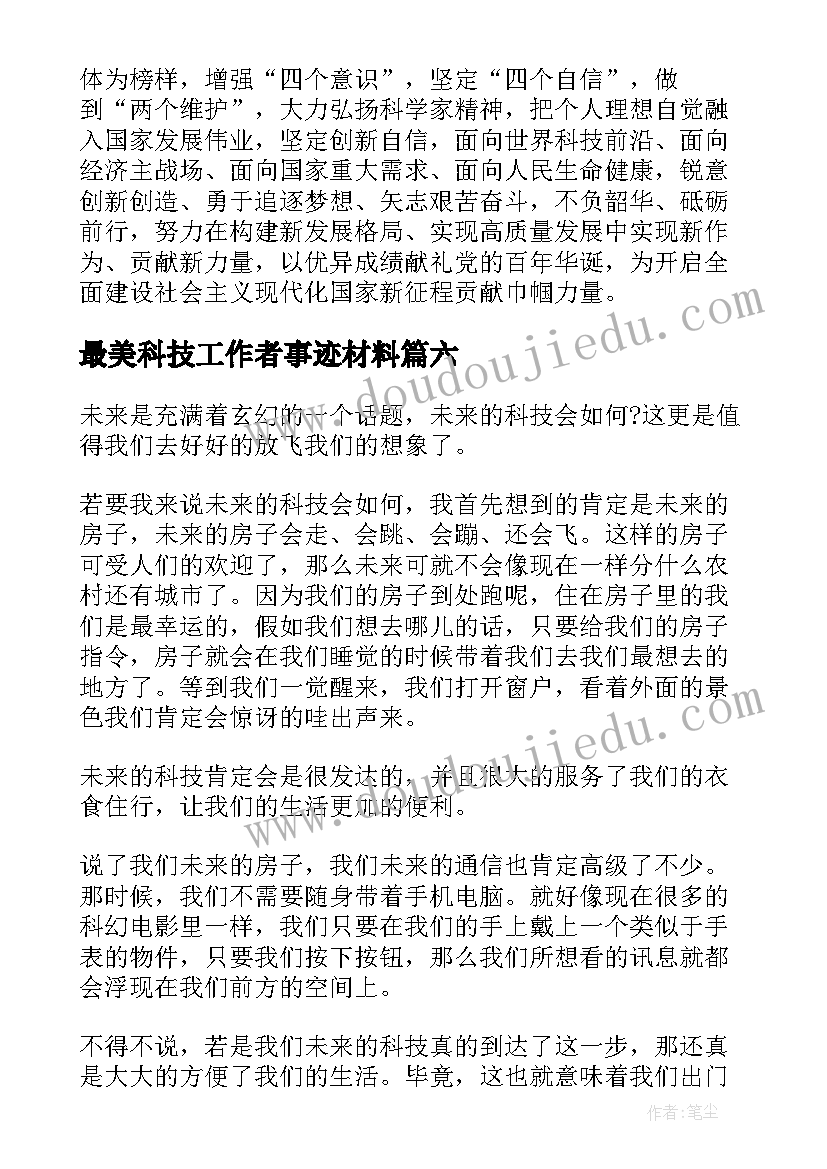 法律培训总结讲话(通用5篇)