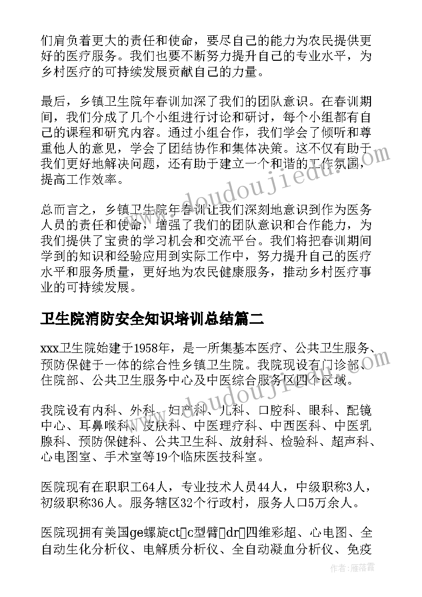 2023年项目开工发言稿 项目开工仪式领导发言稿(模板8篇)