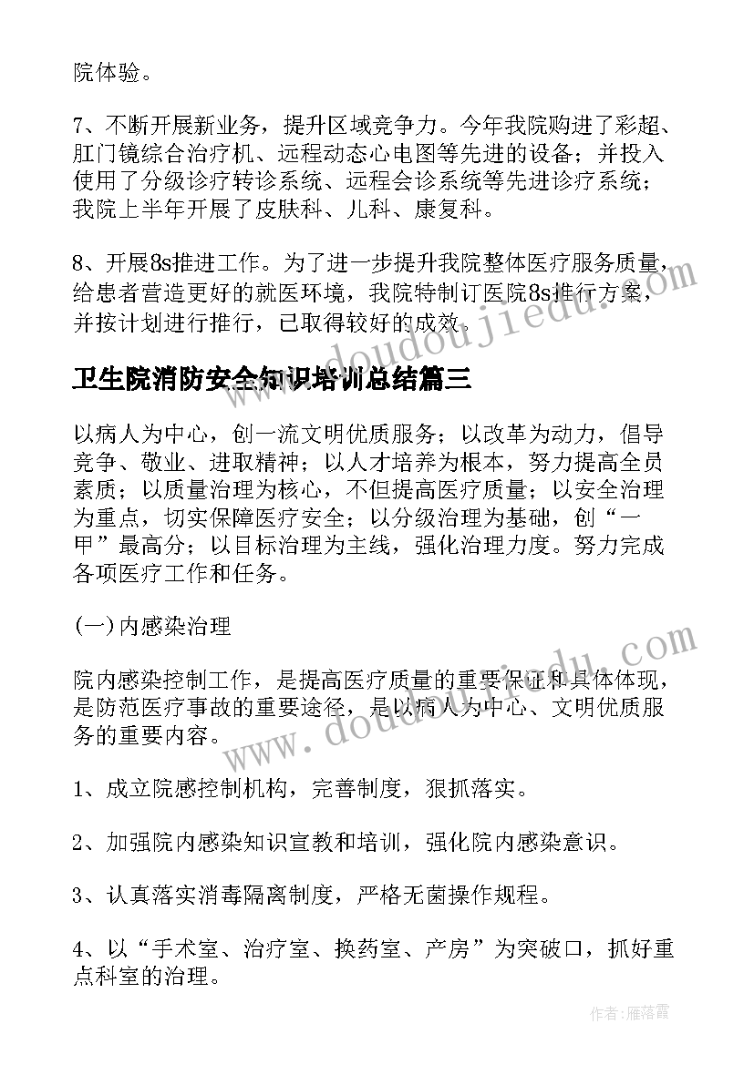 2023年项目开工发言稿 项目开工仪式领导发言稿(模板8篇)