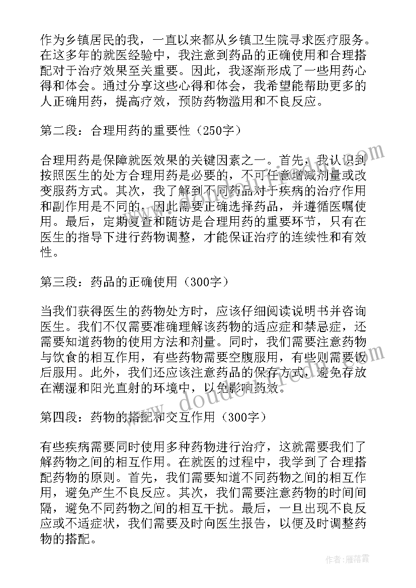 2023年项目开工发言稿 项目开工仪式领导发言稿(模板8篇)