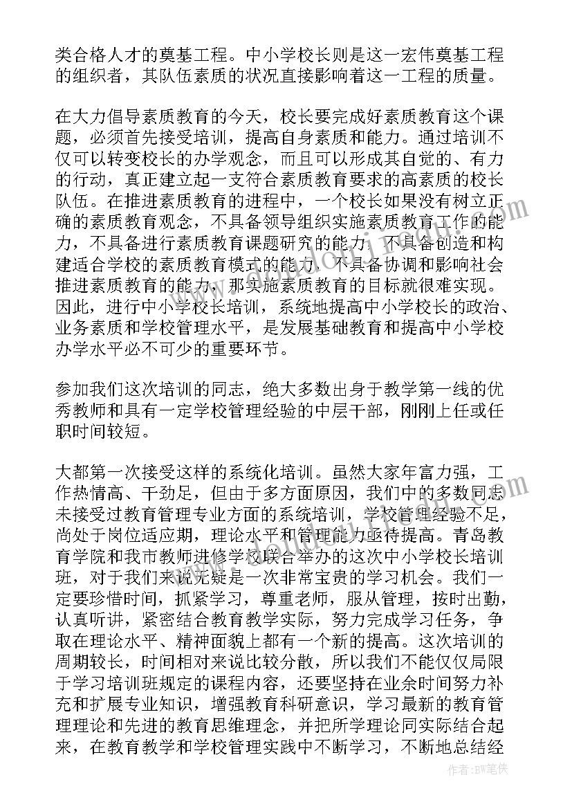 竞选学生会成员的演讲稿三分钟(模板6篇)