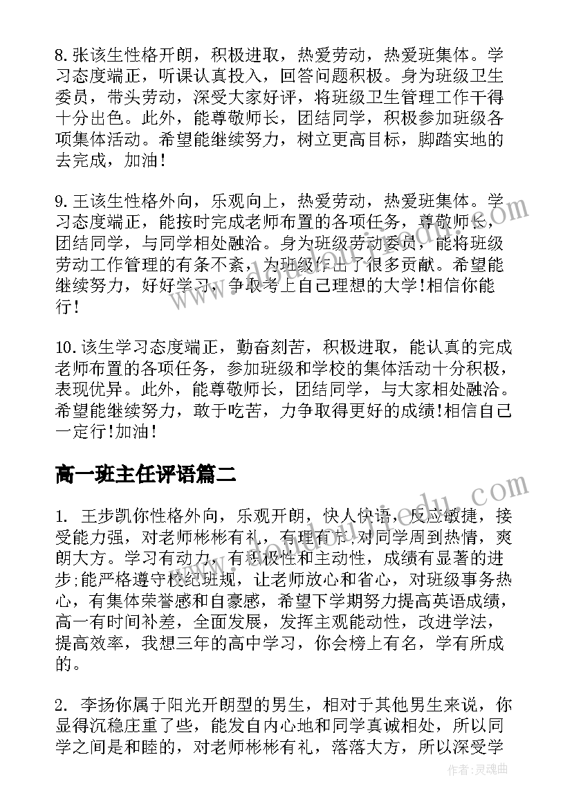 2023年幼儿园大班教案小口罩大作用 幼儿园大班语言活动教案小河马的大口罩(通用5篇)