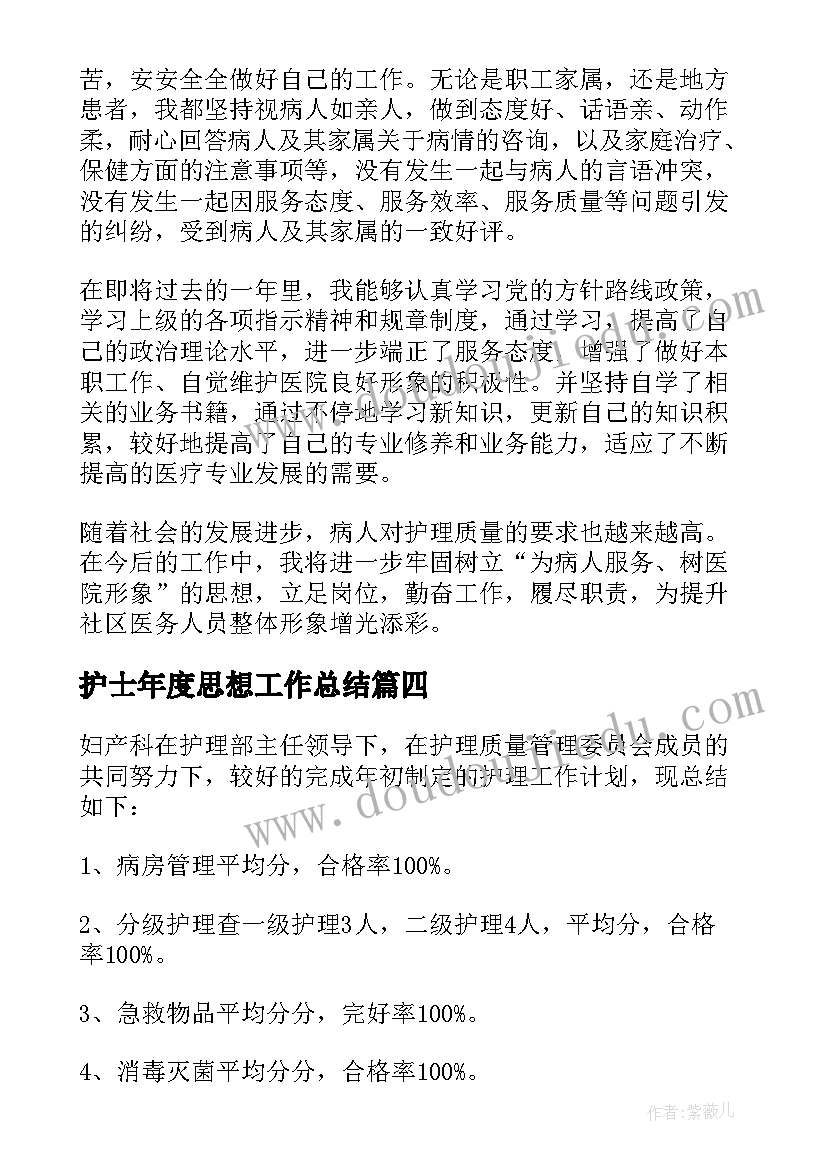 2023年校园反邪教宣传稿件 校园反邪教宣传文案(优秀5篇)