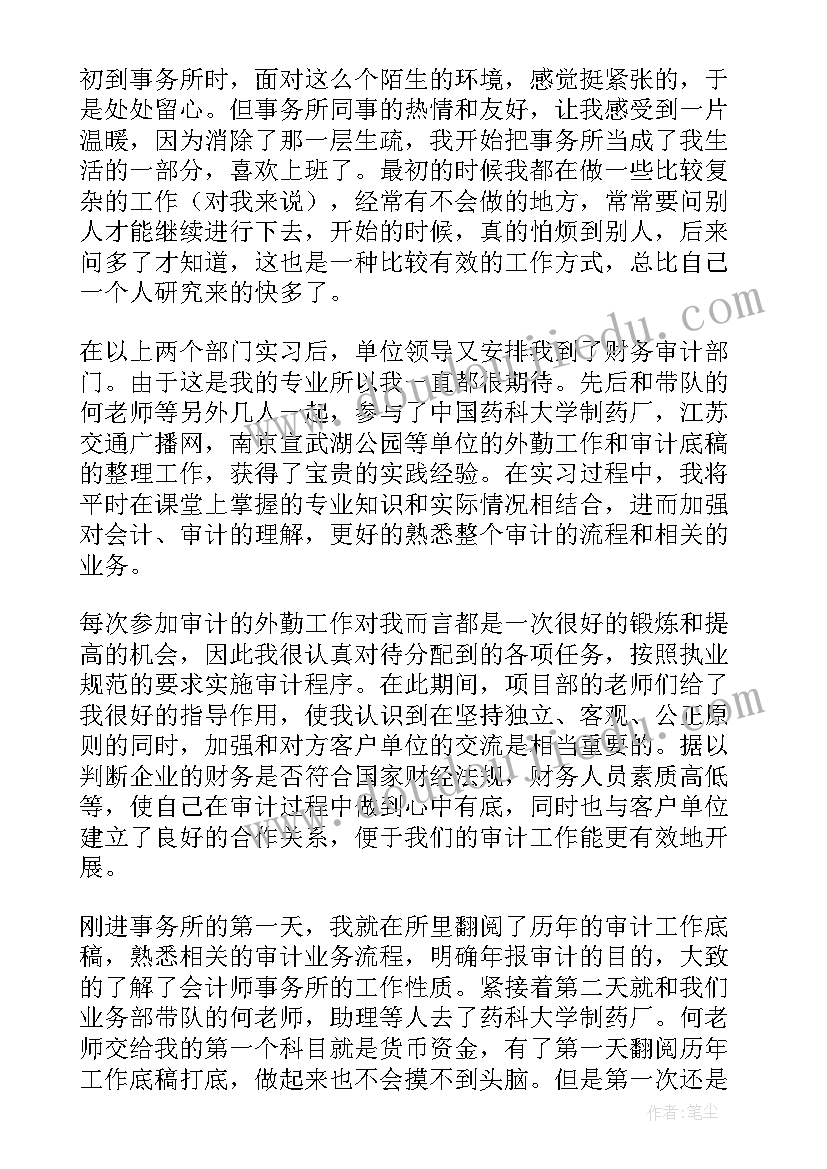 最新镇乡村振兴实施方案 乡镇乡村振兴工作情况总结(通用5篇)