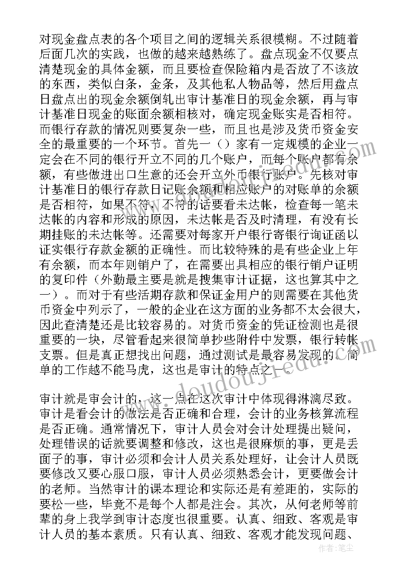 最新镇乡村振兴实施方案 乡镇乡村振兴工作情况总结(通用5篇)