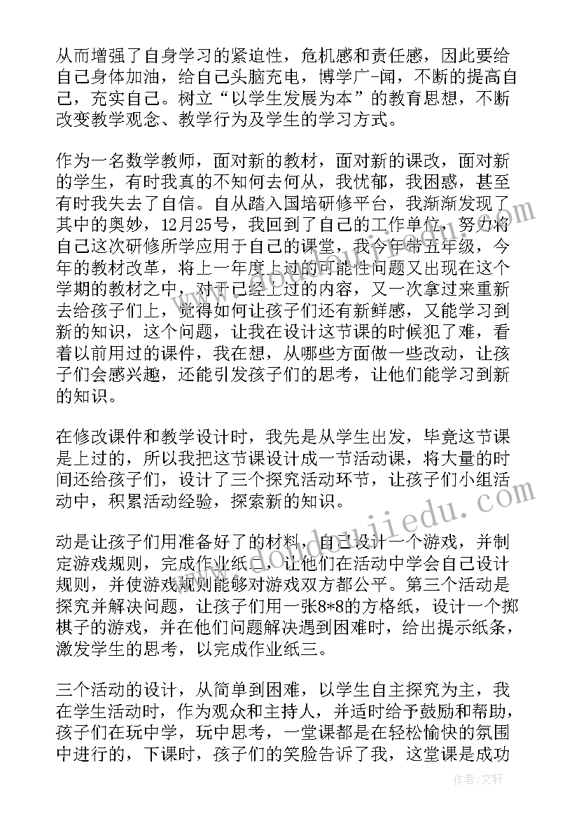 最新实习生的辞职报告(实用9篇)