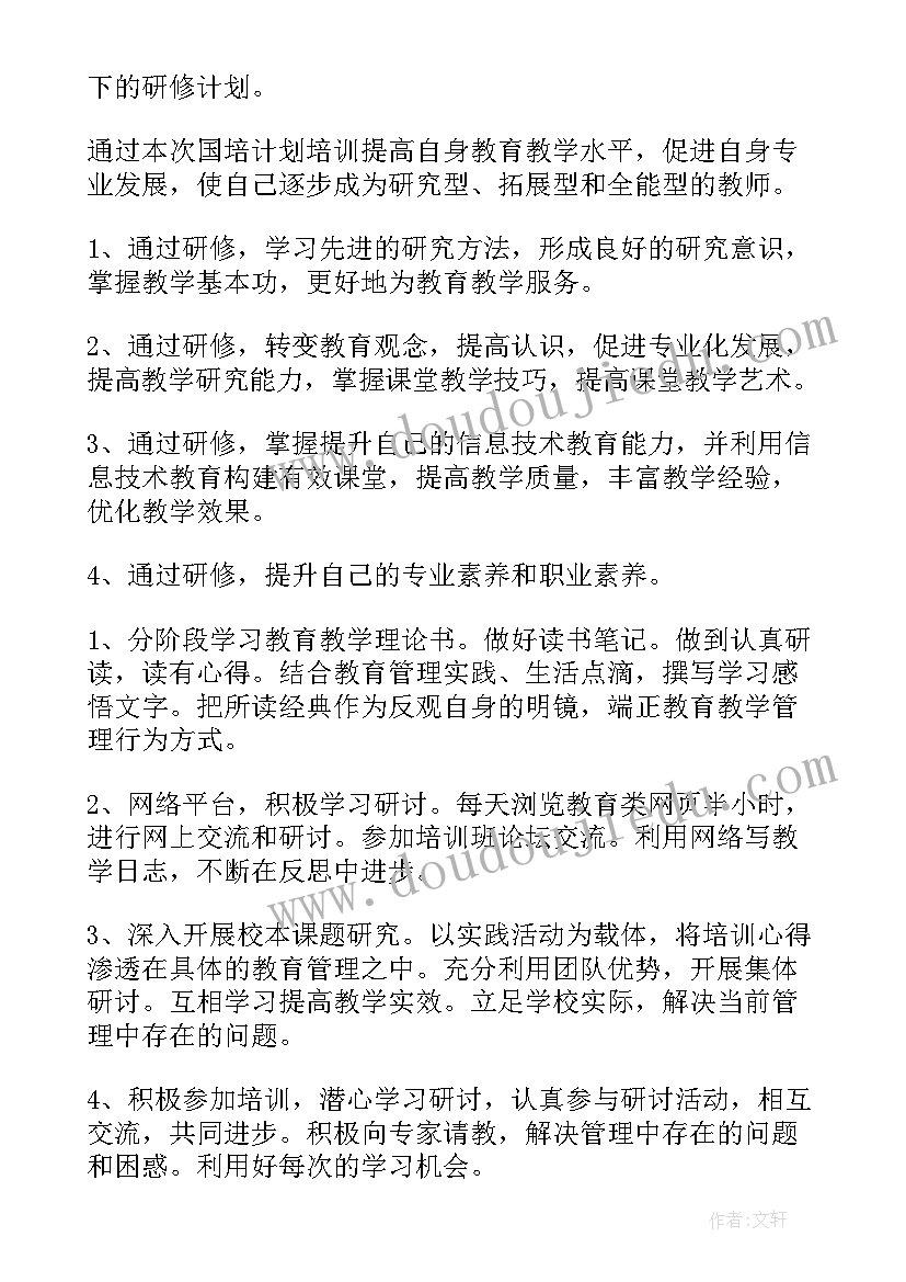 最新实习生的辞职报告(实用9篇)