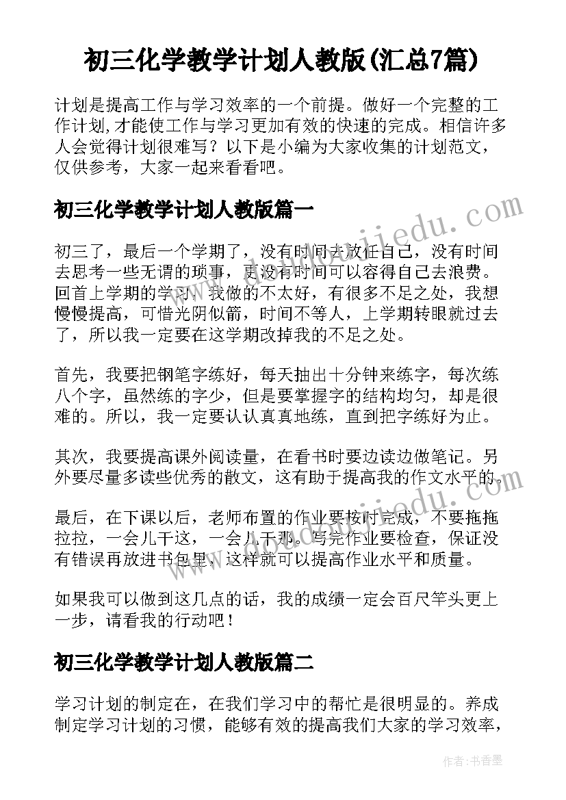 最新学院学生干部 学习部干事工作总结(实用9篇)