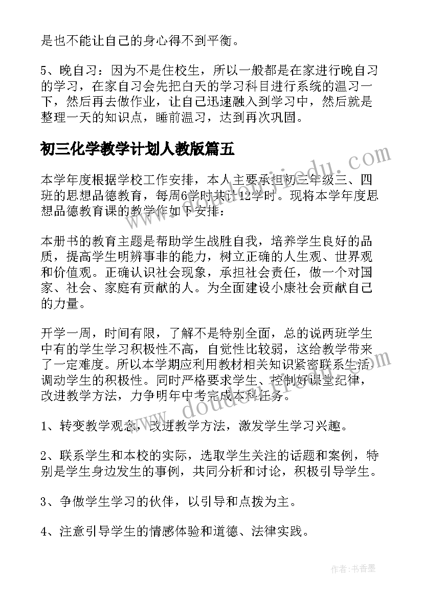 最新学院学生干部 学习部干事工作总结(实用9篇)