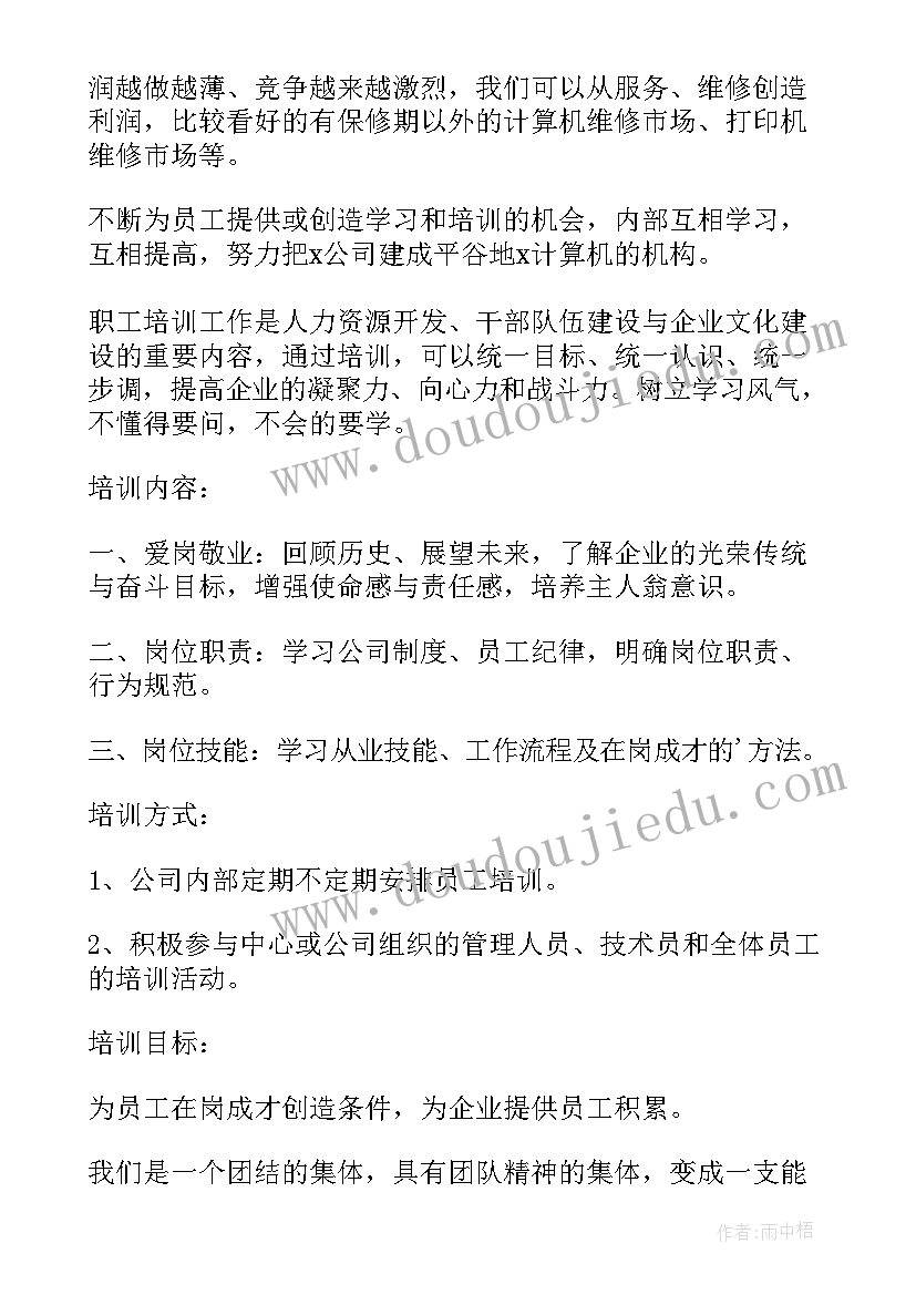 最新新婚父母致辞男方说(模板5篇)