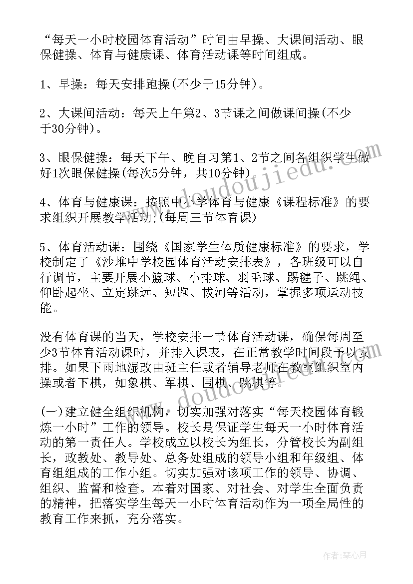 2023年幼儿园大班古诗村居教案反思 幼儿园大班古诗教案(大全5篇)