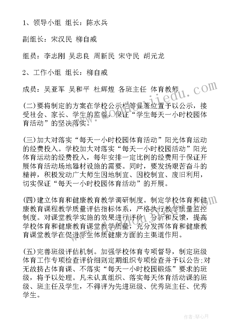 2023年幼儿园大班古诗村居教案反思 幼儿园大班古诗教案(大全5篇)