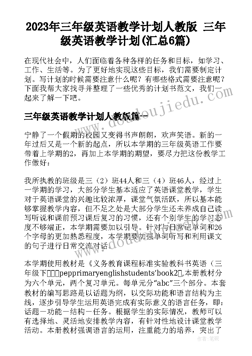 最新一年级班务计划具体措施 一年级班务工作计划(汇总7篇)