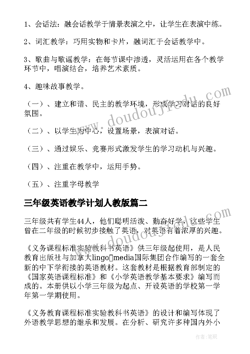 最新一年级班务计划具体措施 一年级班务工作计划(汇总7篇)