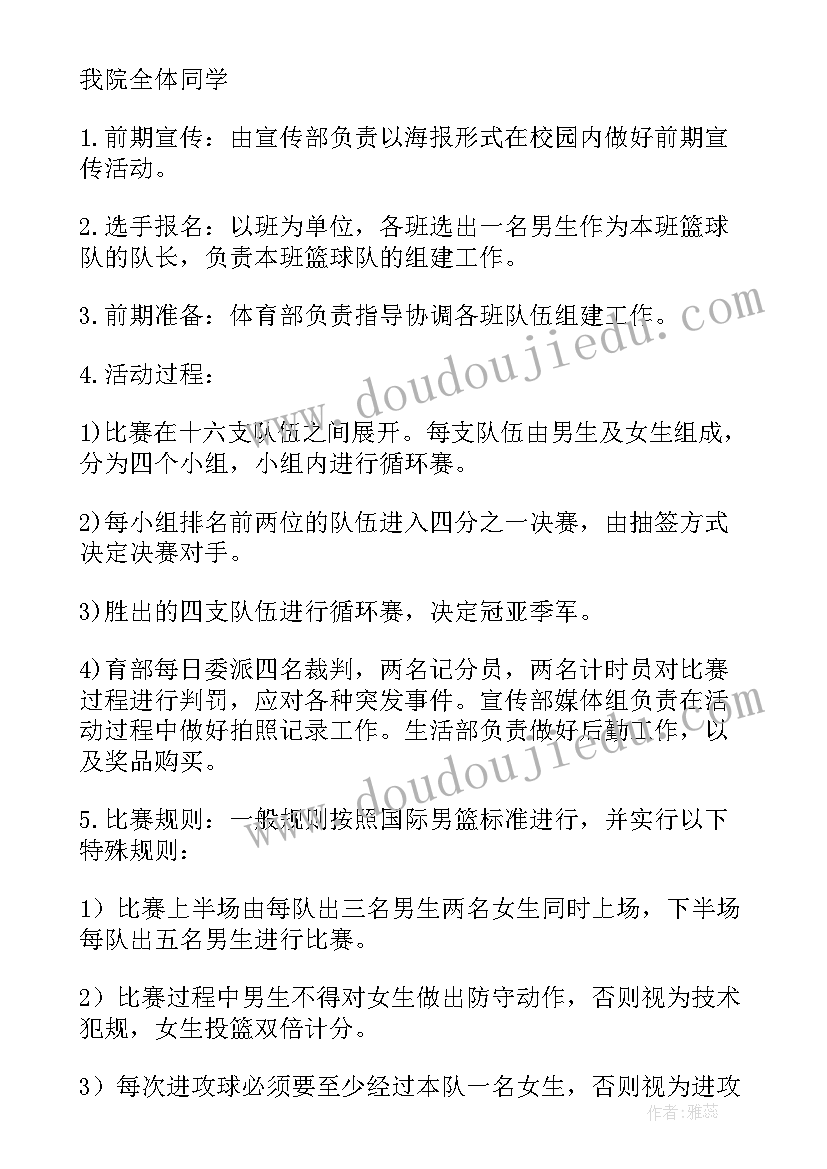 2023年学条例用条例守条例 新条例心得体会(精选6篇)