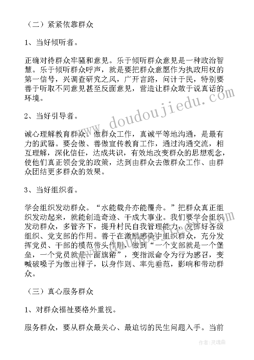 最新学校食堂的管理制度和方案(汇总5篇)