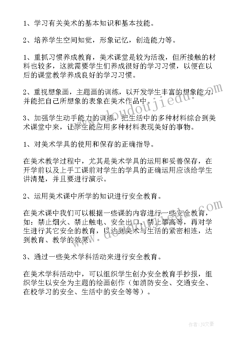 最新中心学校食品安全应急突发处置方案 学校突发事件的应急预案(通用7篇)