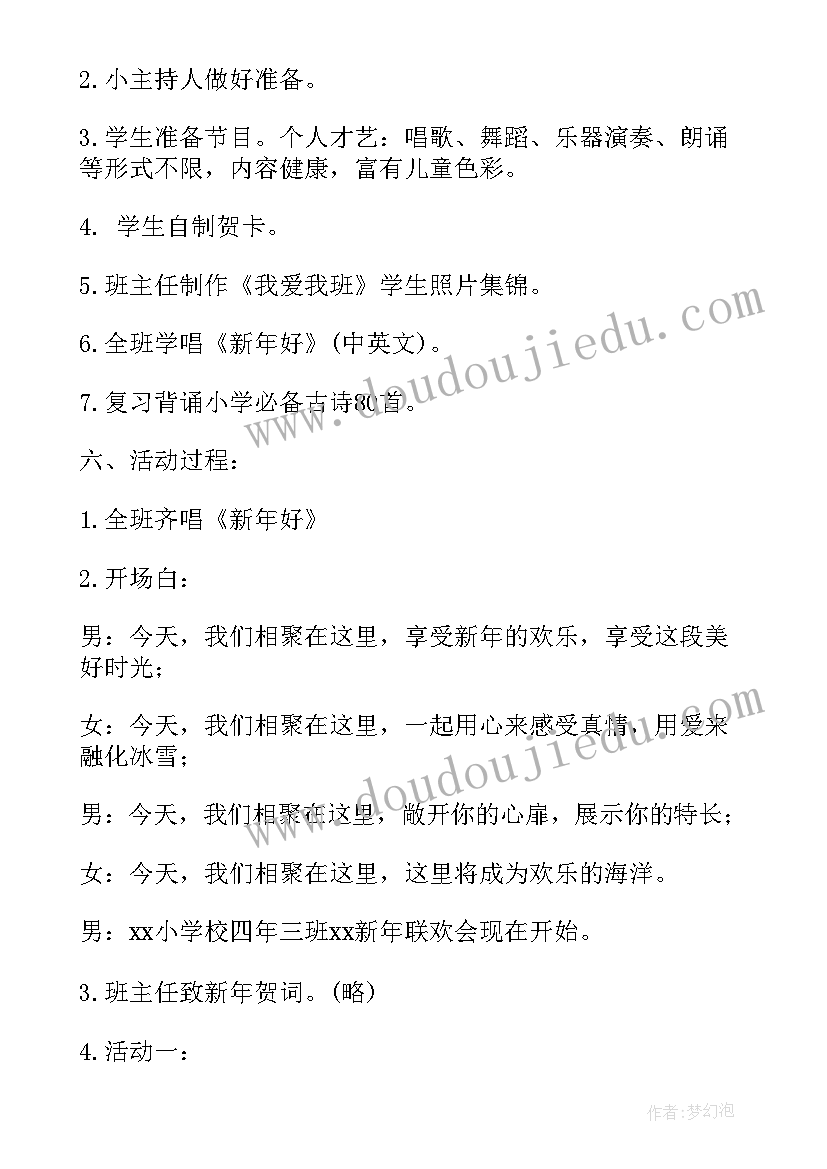 传统文化经典著作演讲稿三分钟(实用8篇)