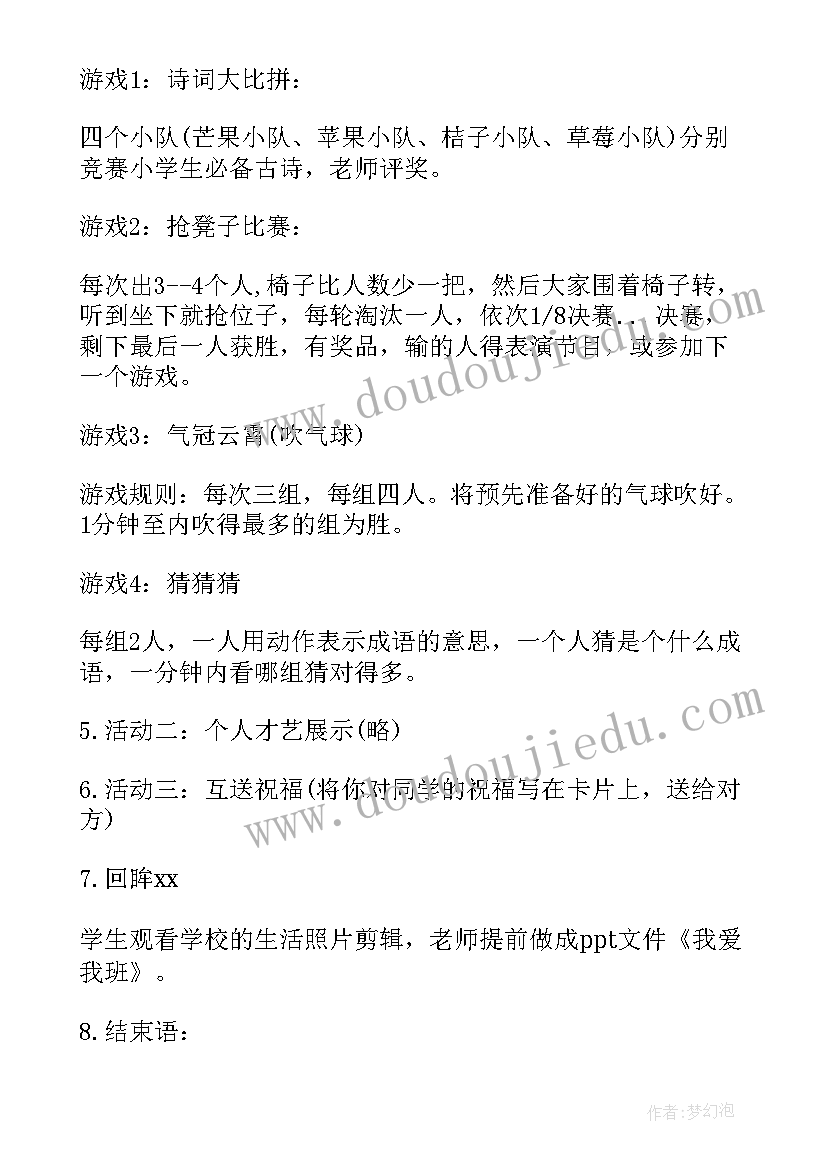 传统文化经典著作演讲稿三分钟(实用8篇)