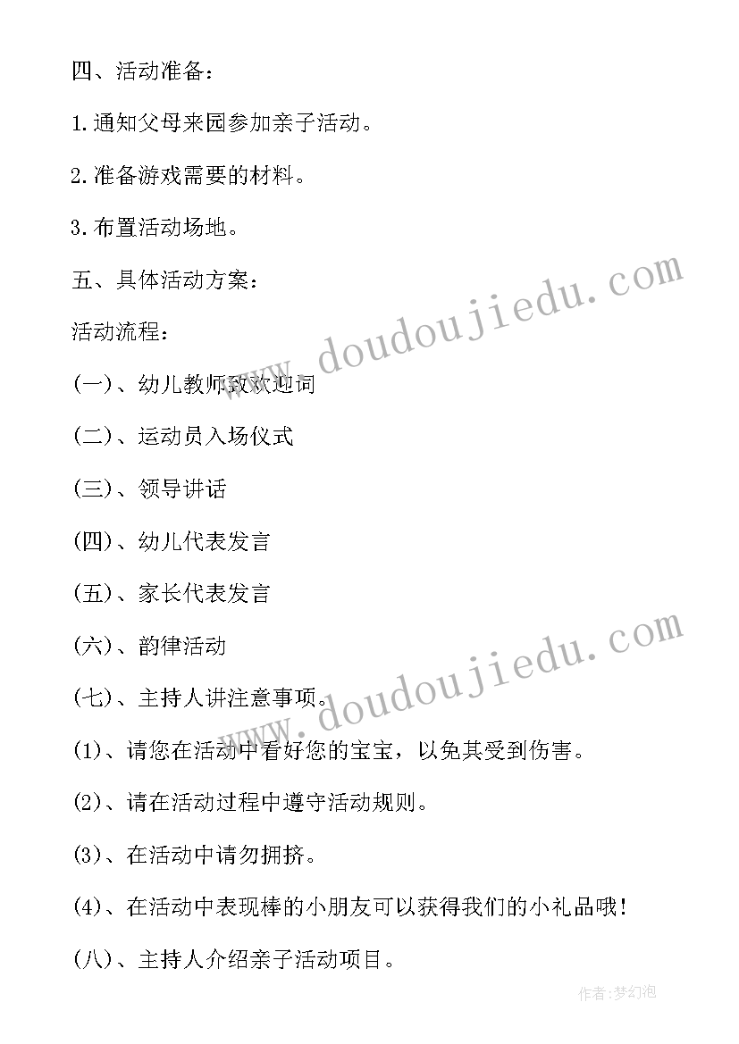 传统文化经典著作演讲稿三分钟(实用8篇)