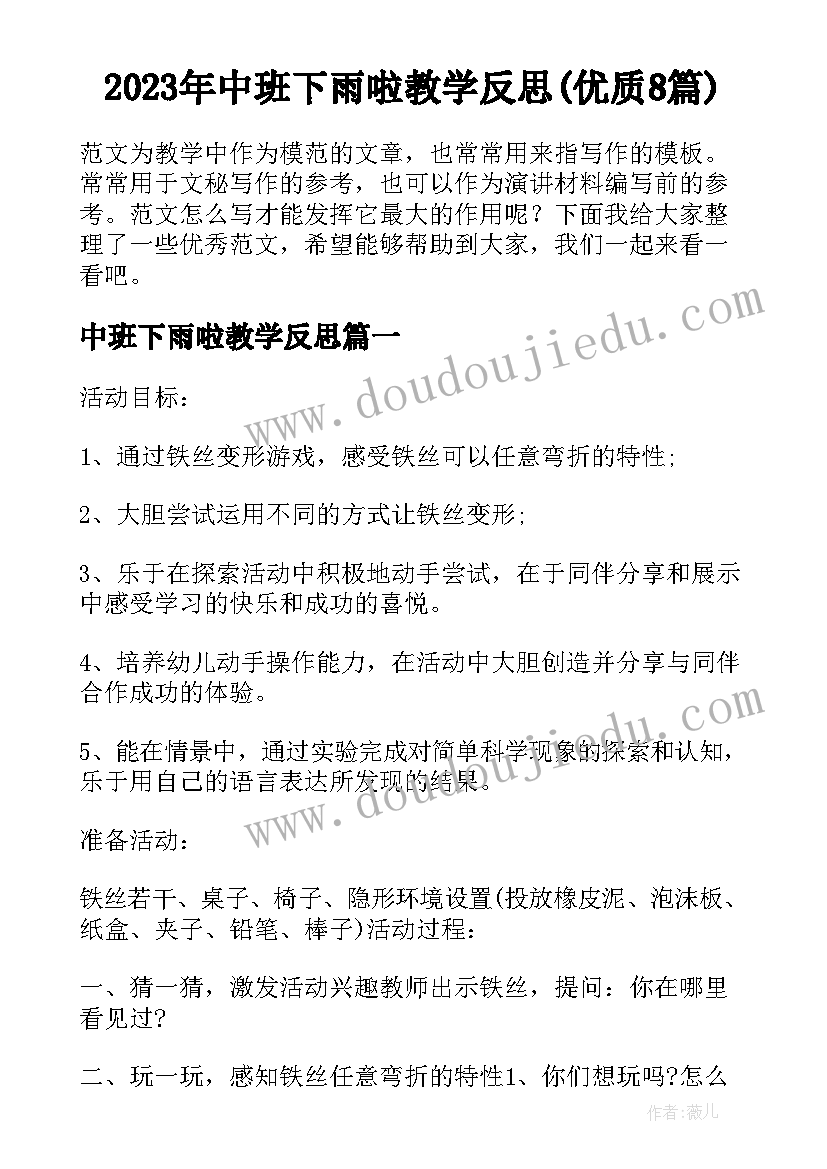 最新煤矿安全生产大讨论发言稿 安全生产大讨论心得体会(优质5篇)