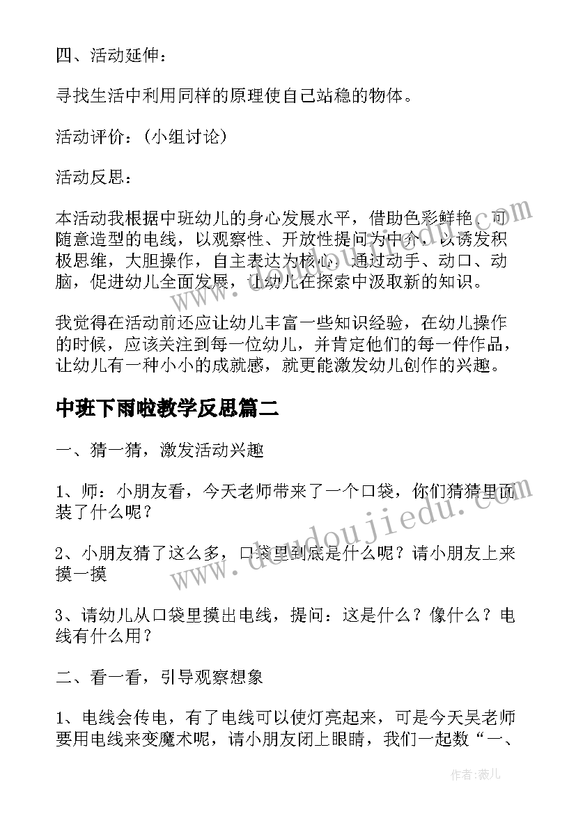 最新煤矿安全生产大讨论发言稿 安全生产大讨论心得体会(优质5篇)