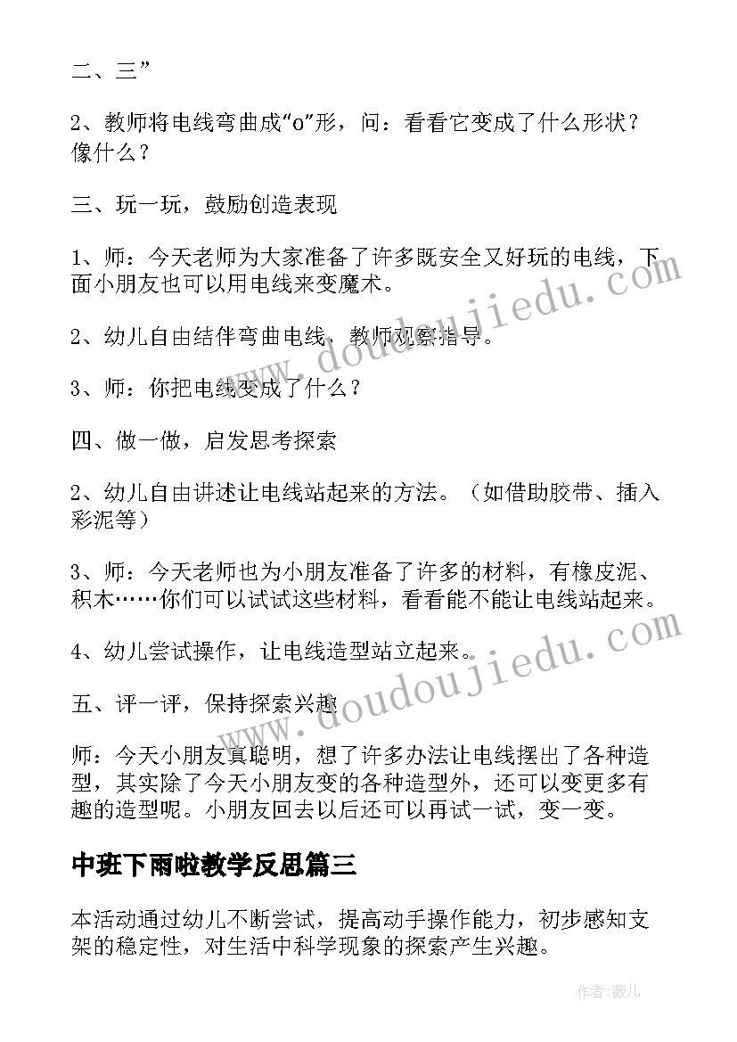 最新煤矿安全生产大讨论发言稿 安全生产大讨论心得体会(优质5篇)