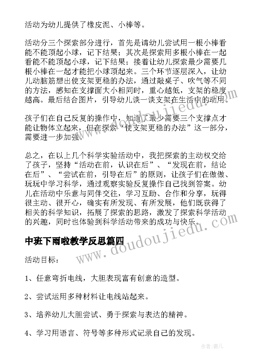 最新煤矿安全生产大讨论发言稿 安全生产大讨论心得体会(优质5篇)