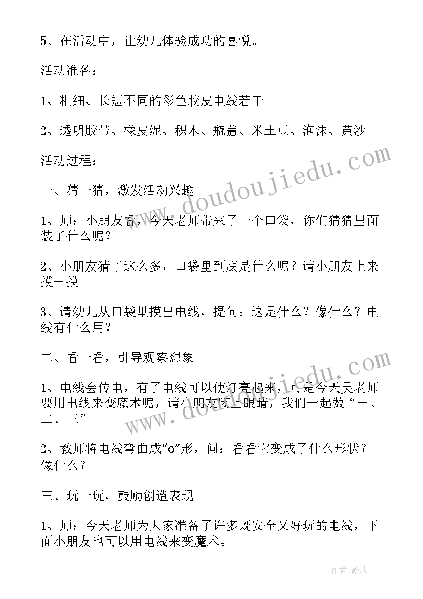 最新煤矿安全生产大讨论发言稿 安全生产大讨论心得体会(优质5篇)