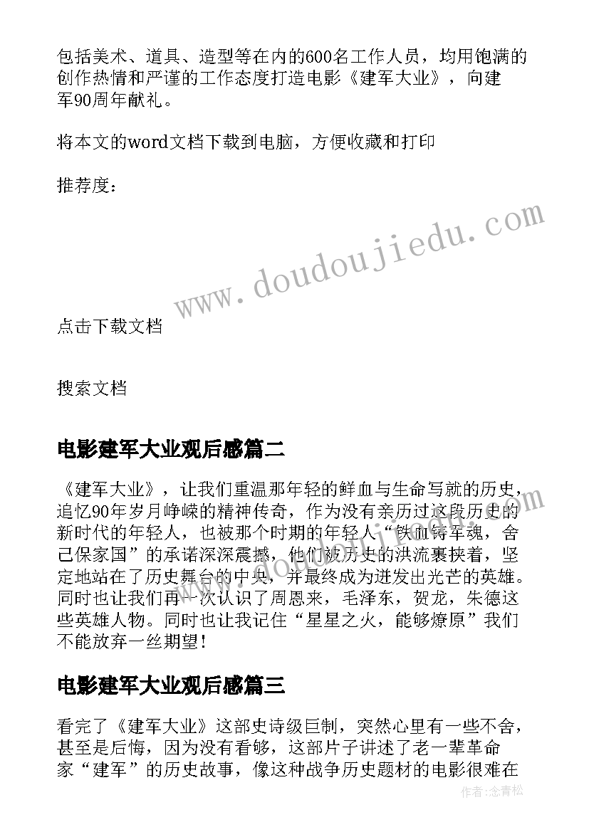 最新公司承诺书在法律上生效吗(实用9篇)