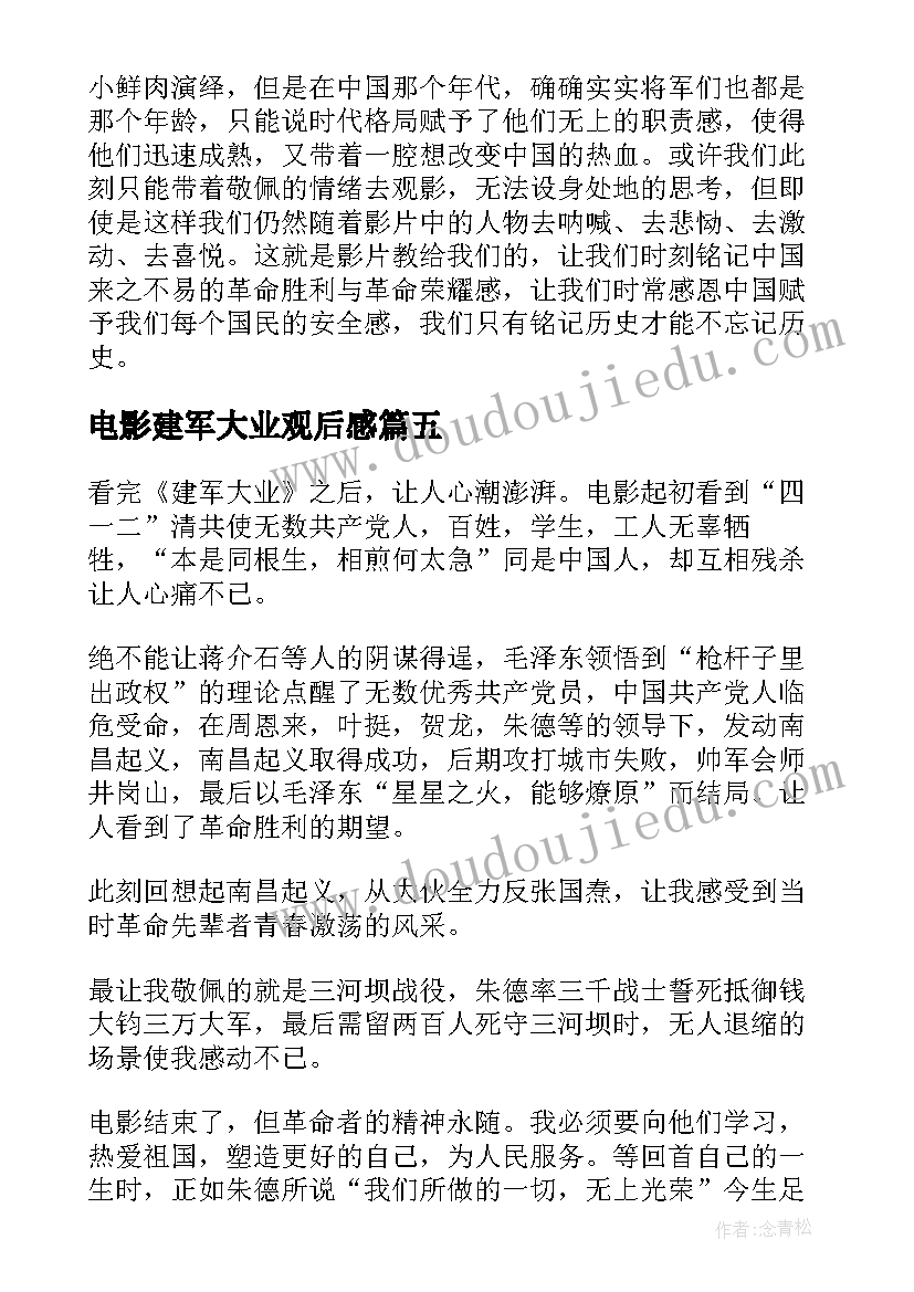 最新公司承诺书在法律上生效吗(实用9篇)