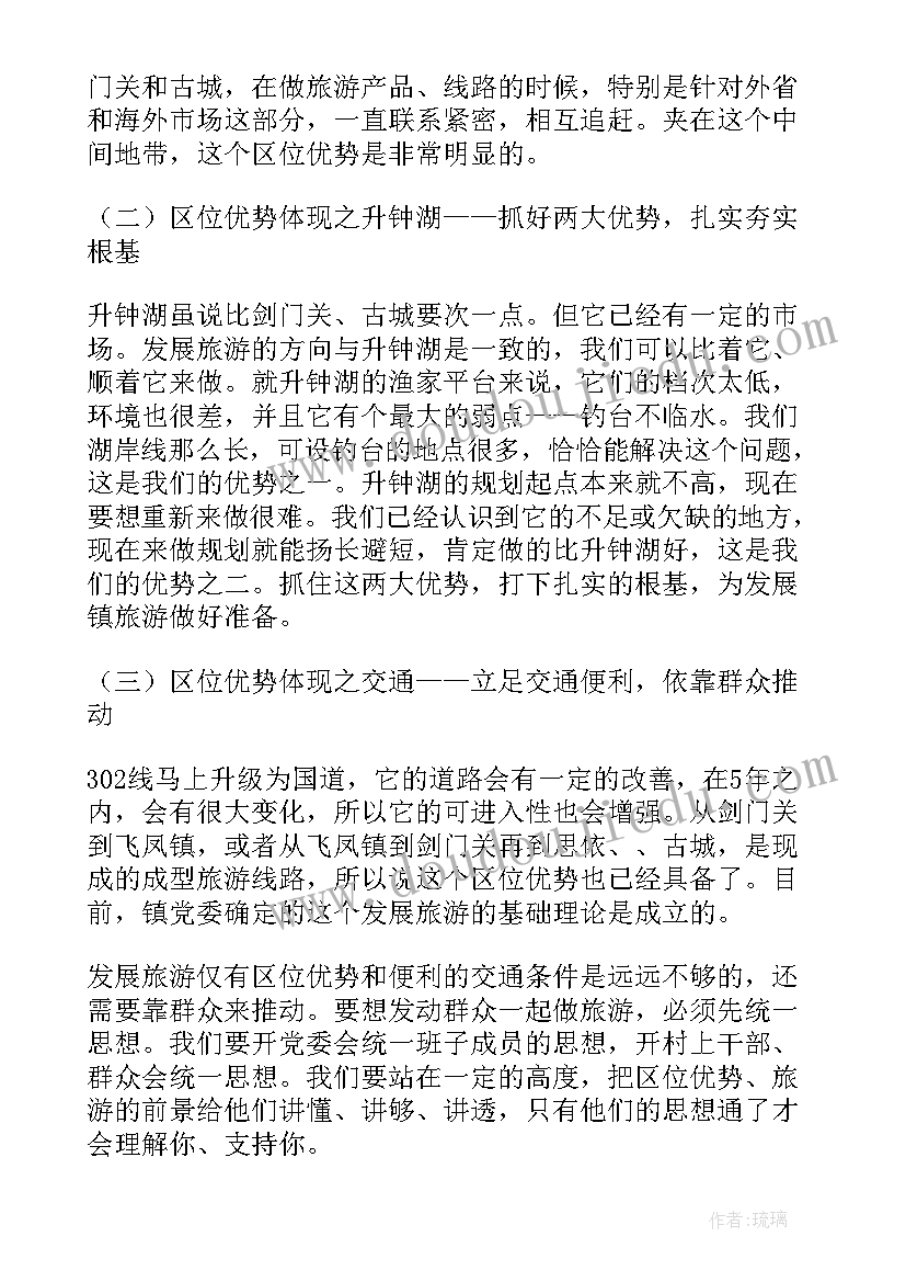 2023年生物系调研报告(优秀5篇)