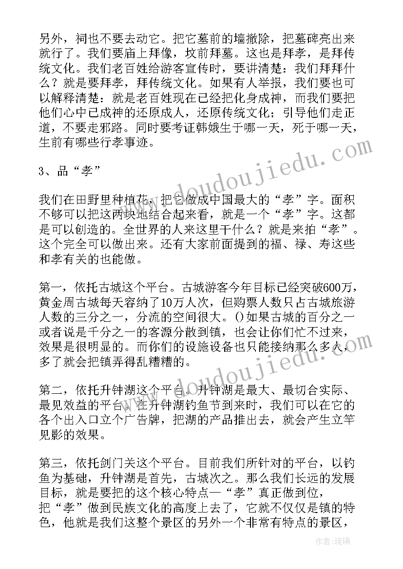 2023年生物系调研报告(优秀5篇)