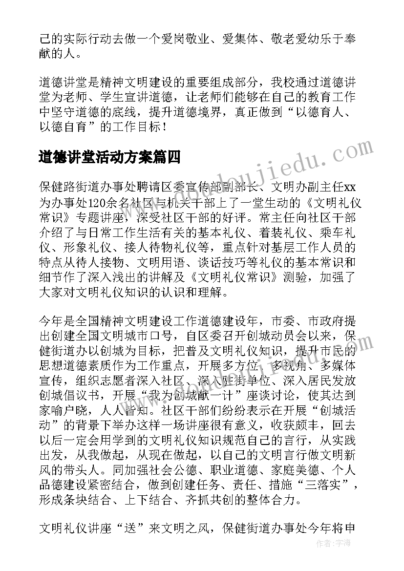 最新总公司给分公司的授权书 总公司授权分公司委托书(优质5篇)