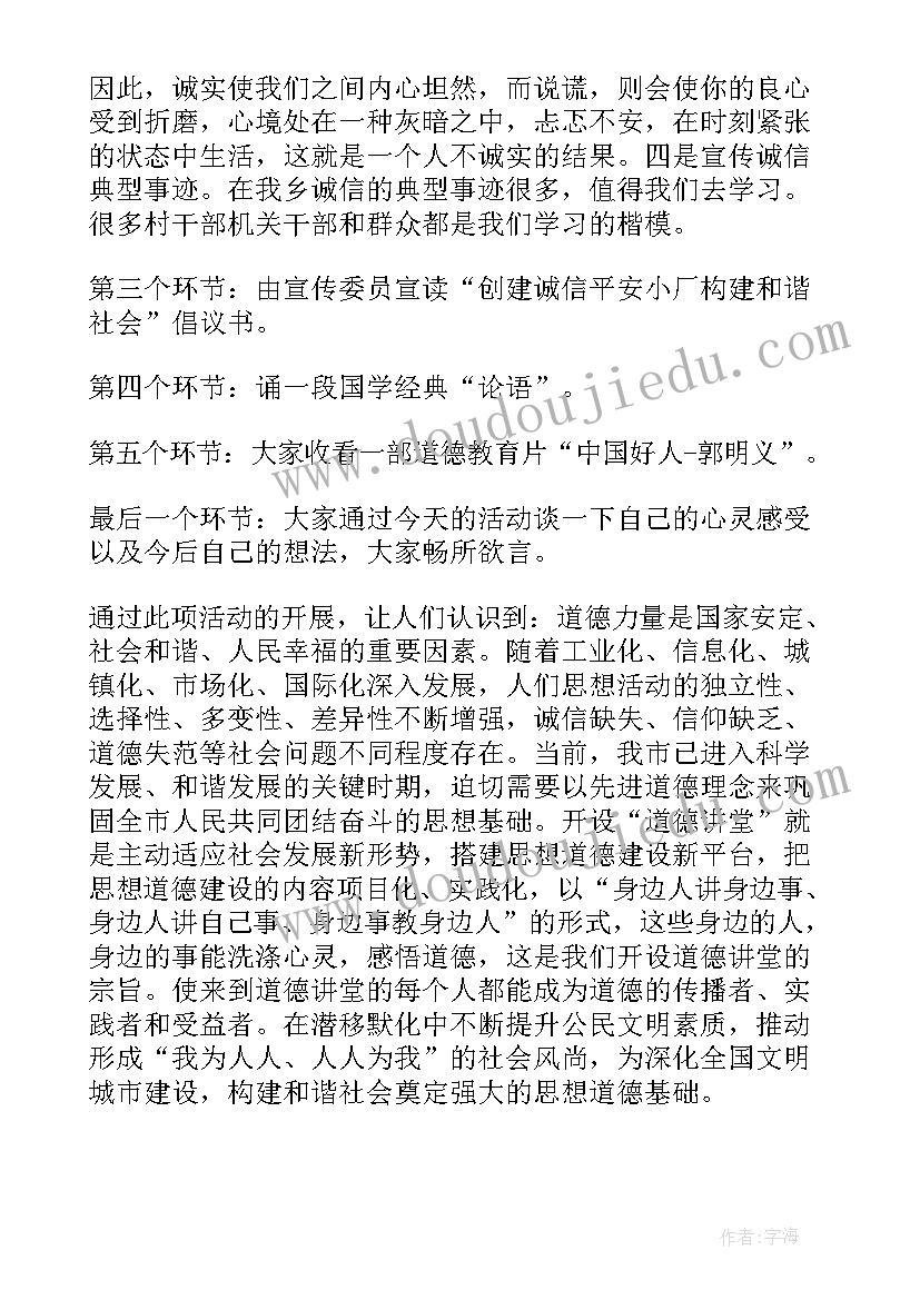 最新总公司给分公司的授权书 总公司授权分公司委托书(优质5篇)