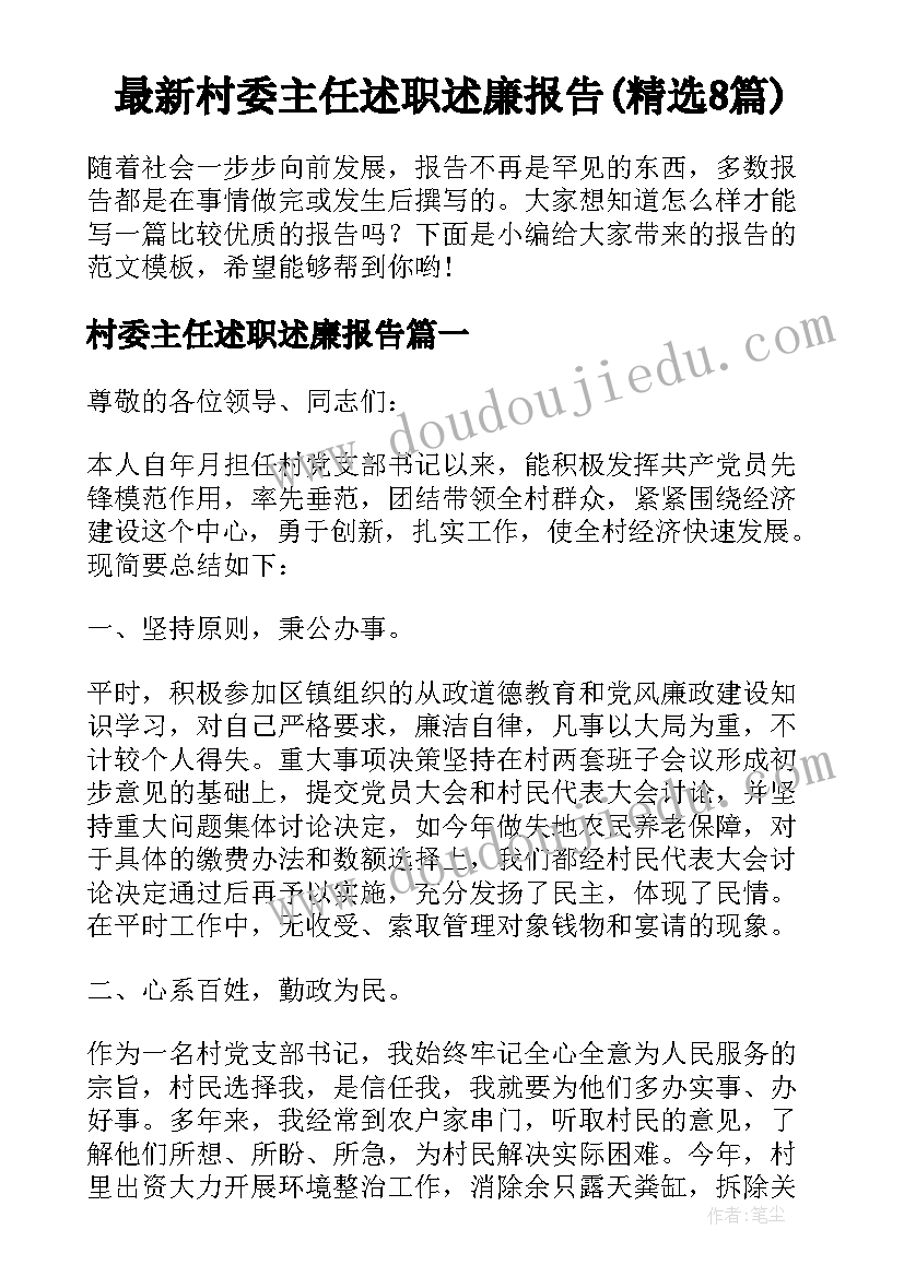 公务员个人小结的近三年工作总结 公务员近三年个人工作总结(实用5篇)